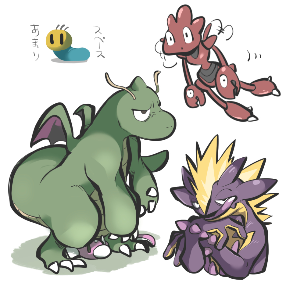 alternate_color black_eyes claws closed_mouth commentary_request dragonite dratini flying half-closed_eyes motion_lines pincers pokemon pokemon_(creature) scizor shiny_pokemon smile standing tirarizun tongue tongue_out toxtricity toxtricity_(amped)