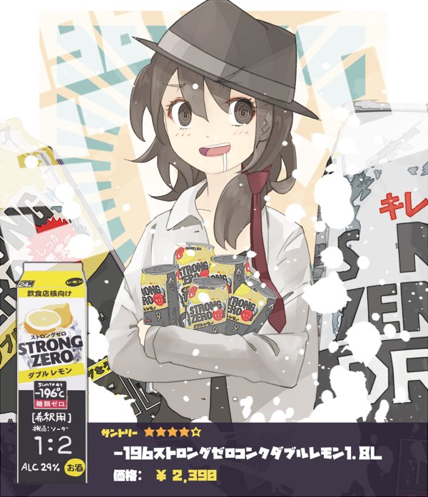 1girl @_@ black_headwear brown_eyes brown_hair can collarbone cowboy_shot crossed_arms drooling eyebrows_visible_through_hair eyebrows_visible_through_hat hair_necktie hair_ornament holding holding_can long_sleeves open_mouth price smile solo strong_zero teeth tokoroten_(hmmuk) touhou translation_request upper_teeth usami_renko