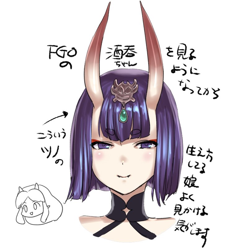 1girl arrow_(symbol) bangs closed_mouth eyebrows_visible_through_hair eyeliner fangs fangs_out fate/grand_order fate_(series) horns lum makeup oni oni_horns pale_skin portrait purple_hair purple_pupils red_eyeliner short_eyebrows short_hair shuten_douji_(fate) simple_background skin-covered_horns smile solo straight_hair translation_request urusei_yatsura violet_eyes white_background yuccoshi