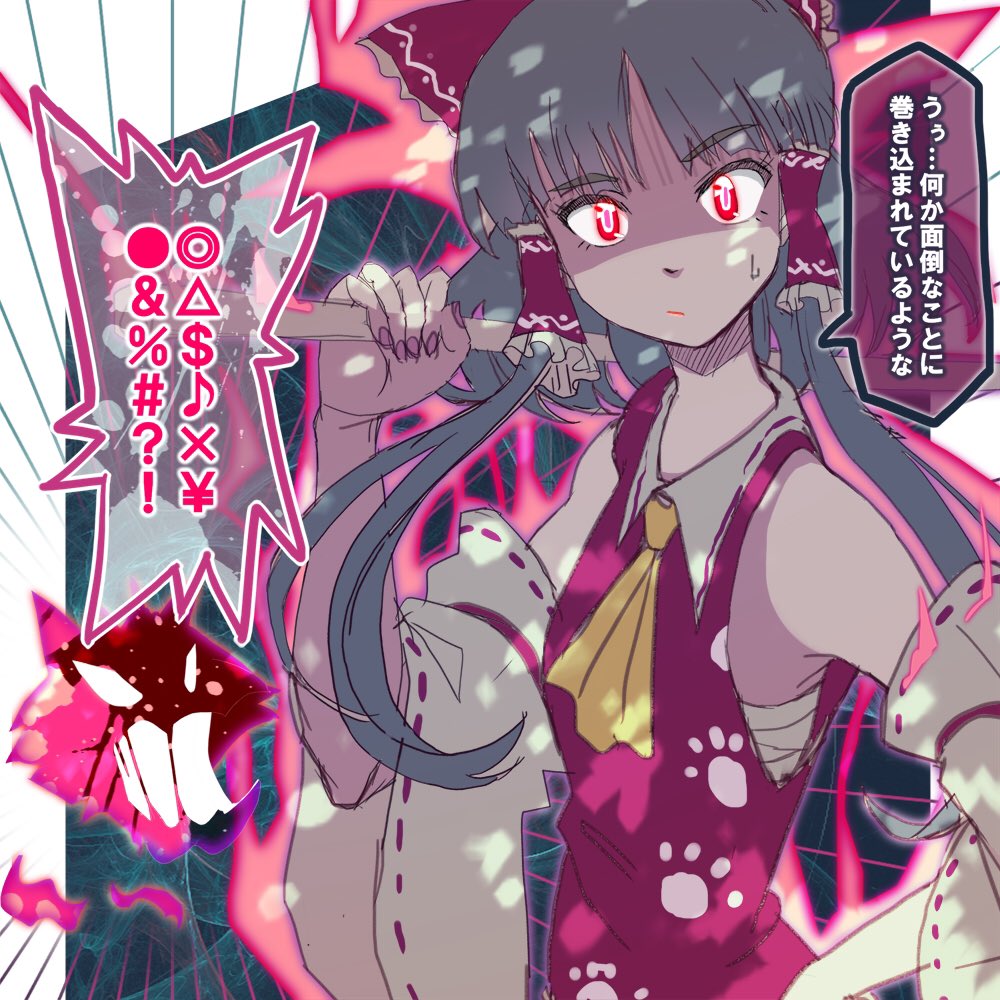 angry ascot aura chest_sarashi detached_sleeves eyebrows_visible_through_hair footprints gohei hair_tubes hakurei_reimu hand_on_hip long_sleeves looking_at_viewer nail_polish over_shoulder ribbon_trim sketch sleeveless sweatdrop tokoroten_(hmmuk) touhou translation_request wide_sleeves wily_beast_and_weakest_creature wolf_spirit_(touhou)