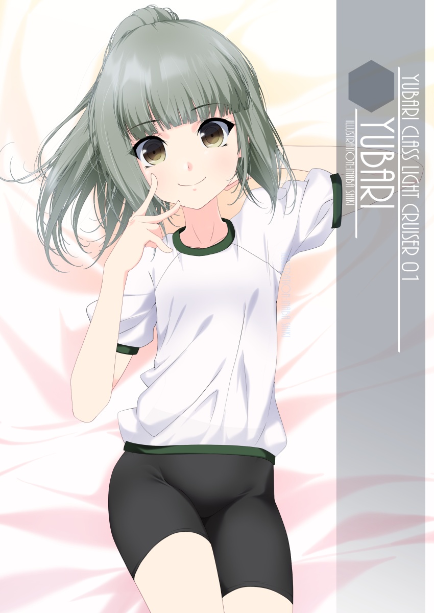 1girl artist_name bike_shorts black_shorts brown_eyes character_name closed_mouth commentary_request english_text eyebrows_visible_through_hair green_hair gym_uniform highres inaba_shiki kantai_collection long_hair looking_at_viewer lying one-hour_drawing_challenge ponytail reward_available shirt shorts smile solo t-shirt white_shirt yuubari_(kancolle)