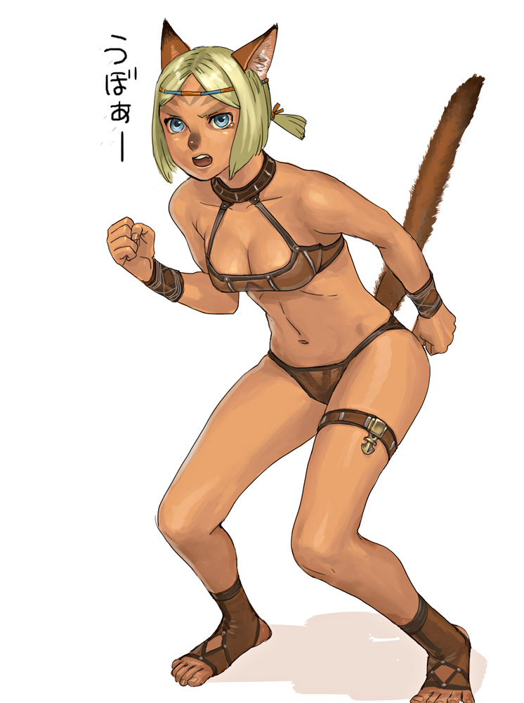 1girl animal_ears bangs bare_shoulders blonde_hair blue_eyes breasts brown_panties cat_ears cat_girl cat_tail clenched_hand collarbone dark-skinned_female dark_skin final_fantasy final_fantasy_xi fingernails halterneck medium_breasts mithra_(ff11) navel no_eyebrows open_mouth panties parted_bangs short_hair simple_background solo standing tail tail_raised teeth thigh_strap toeless_footwear toenails translation_request underwear white_background yuccoshi
