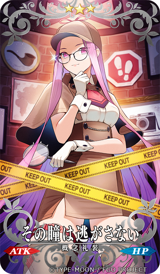 1girl camera capelet card_(medium) caution_tape commentary_request craft_essence_(fate) deerstalker detective doushimasho fate/grand_order fate_(series) footprints glasses gloves hand_on_own_chin hat high-waist_skirt holding holding_magnifying_glass keep_out long_hair magnifying_glass map medusa_(fate) medusa_(rider)_(fate) official_art pencil_skirt pipe purple_hair skirt solo sparkle thigh-highs very_long_hair violet_eyes white_gloves wrist_cuffs zettai_ryouiki