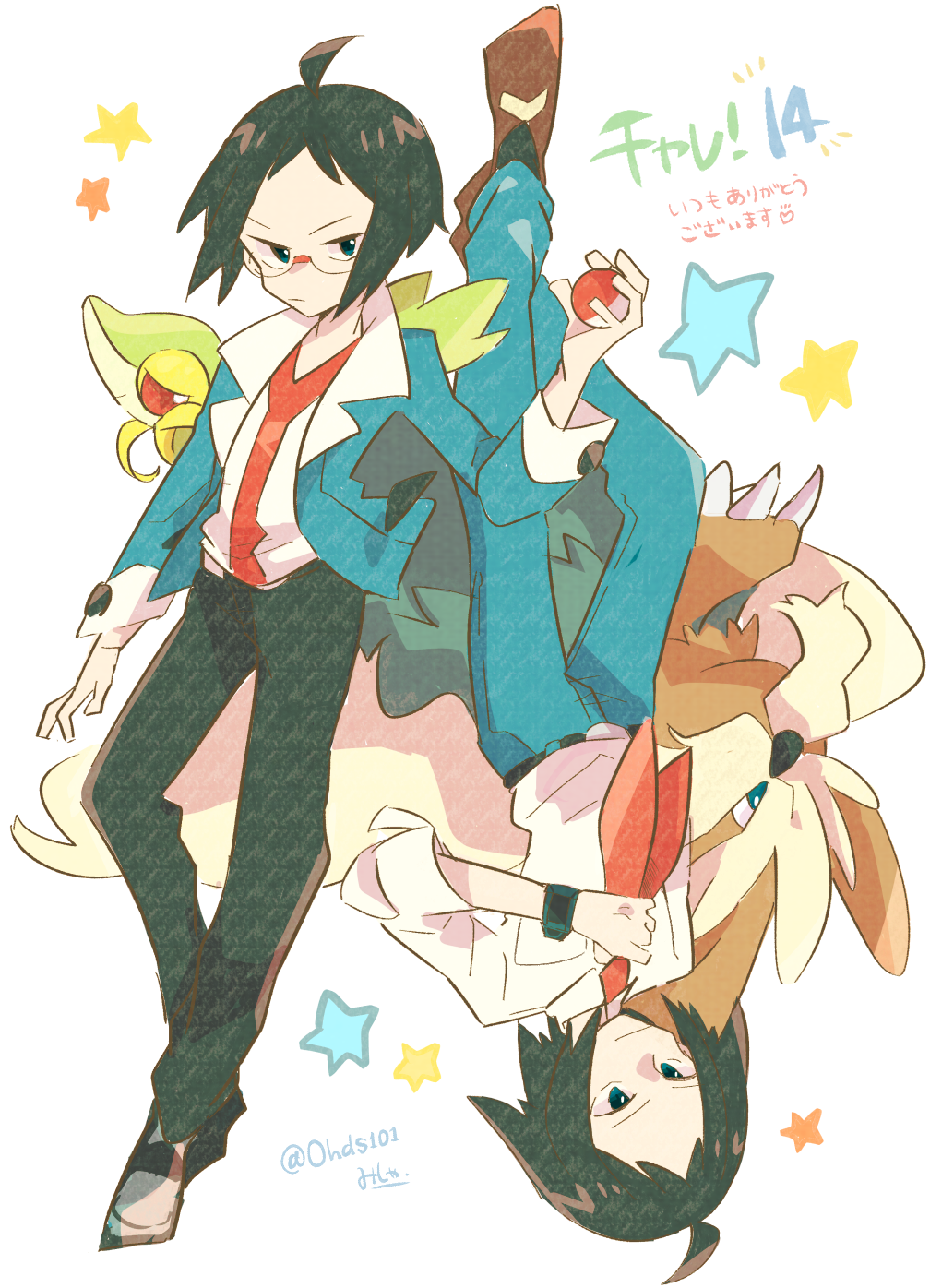 1boy ahoge bangs black_hair cheren_(pokemon) closed_mouth collared_shirt commentary_request glasses hand_up highres holding holding_poke_ball jacket male_focus misha_(ohds101) necktie open_clothes open_jacket pants poke_ball poke_ball_(basic) pokemon pokemon_(creature) pokemon_(game) pokemon_bw pokemon_bw2 shirt shoes short_hair snivy star_(symbol) stoutland translation_request white_background white_shirt