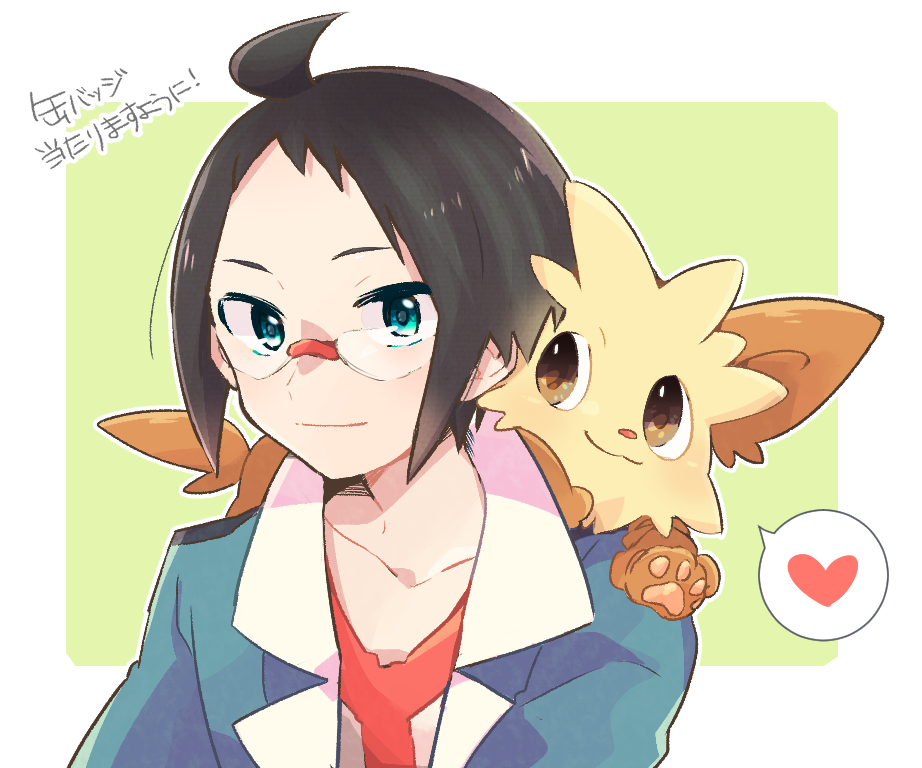 1boy ahoge bangs black_hair cheren_(pokemon) closed_mouth collarbone commentary_request glasses green_eyes heart jacket lillipup looking_at_viewer male_focus misha_(ohds101) open_clothes open_jacket pokemon pokemon_(creature) pokemon_(game) pokemon_bw pokemon_on_back shirt short_hair smile spoken_heart translation_request upper_body white_shirt