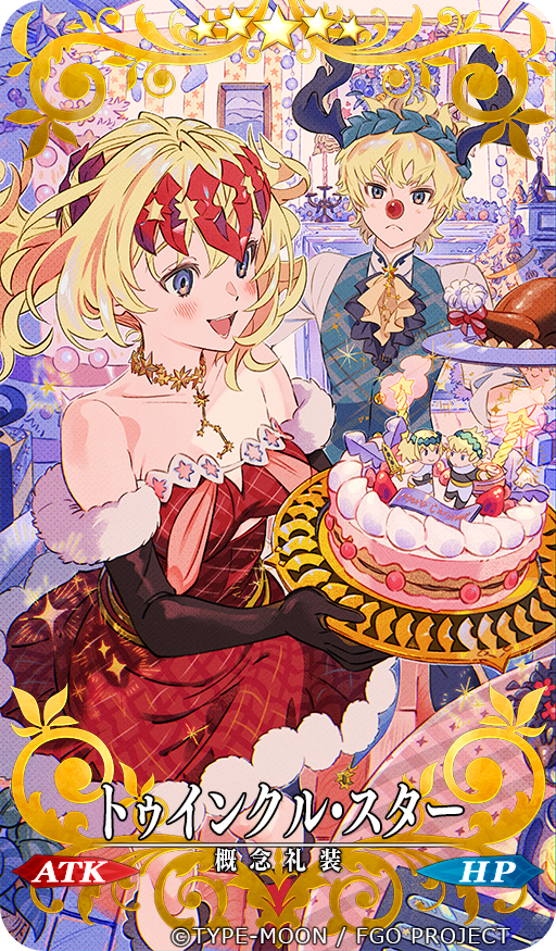 1boy 1girl black_gloves blonde_hair blue_eyes blush brother_and_sister cake castor_(fate) copyright_name dress elbow_gloves fate/grand_order fate_(series) food fur_trim gloves horns jewelry necklace official_art open_mouth pollux_(fate) red_dress short_hair siblings smile strapless strapless_dress umishima_senbon