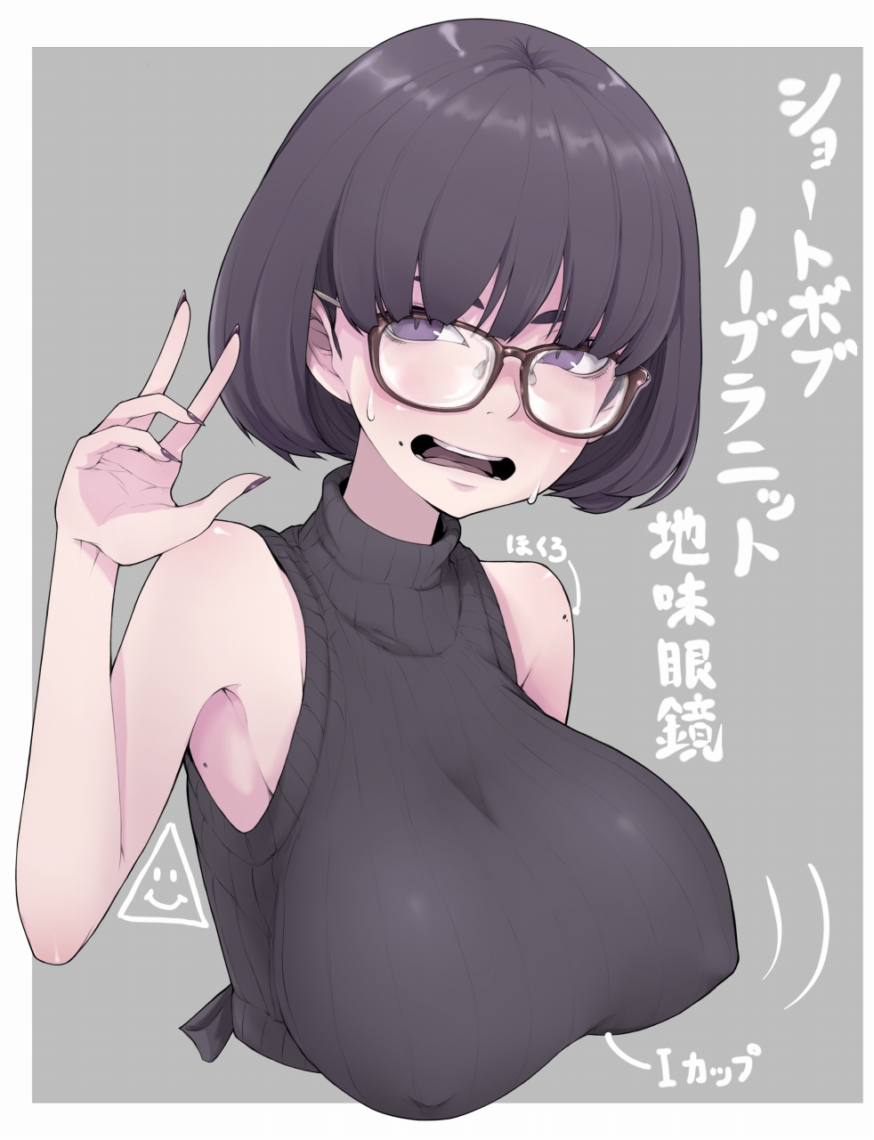 1girl black_hair black_nails black_sweater breasts brown-framed_eyewear eyebrows glasses highres ina_(gokihoihoi) large_breasts looking_at_viewer mole mole_under_mouth open_mouth original ribbed_sweater short_hair sleeveless sleeveless_sweater solo sweater teeth tongue translation_request upper_body violet_eyes