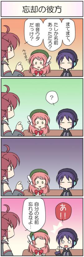 4koma ? comic utane_uta detached_sleeves kasane_teto momone_momo pink_hair purple_hair redhead translation_request utau