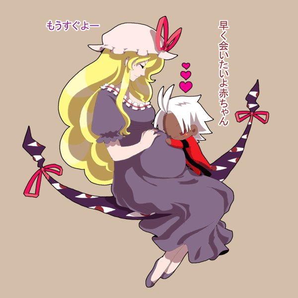 blonde_hair chibi crossover gap king_of_fighters long_hair m.u.g.e.n mugen_(game) pregnant rugal_bernstein short_hair touhou white_hair yakumo_yukari