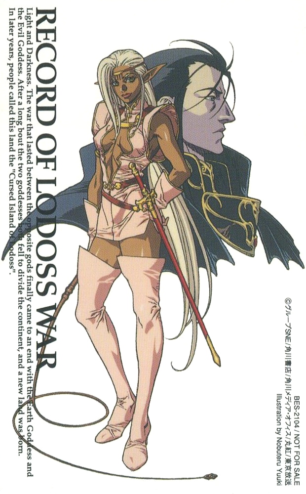 1990s_(style) 1boy 1girl artist_name ashram_(lodoss) black_hair boots dark-skinned_female dark_skin gloves holding holding_whip long_hair long_pointy_ears not_for_sale official_art pink_gloves pink_legwear pirotess pointy_ears record_of_lodoss_war retro_artstyle scan simple_background standing text_focus thigh-highs thigh_boots very_long_hair white_background white_hair yuuki_nobuteru