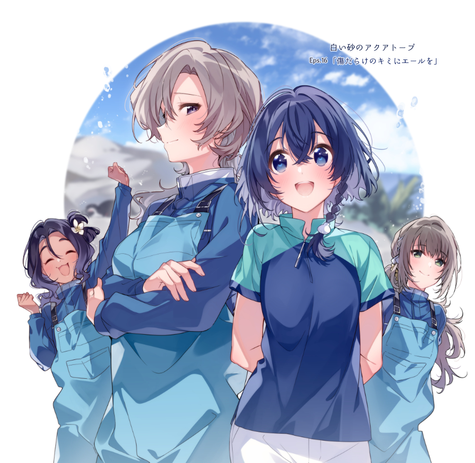 4girls black_hair blue_shirt braid character_request closed_mouth commentary_request dark_blue_hair light_brown_hair long_hair long_sleeves misakino_kukuru miyazawa_fuuka multiple_girls open_mouth overalls promotional_art shell shiroi_suna_no_aquatope shirt short_sleeves single_braid smile u35