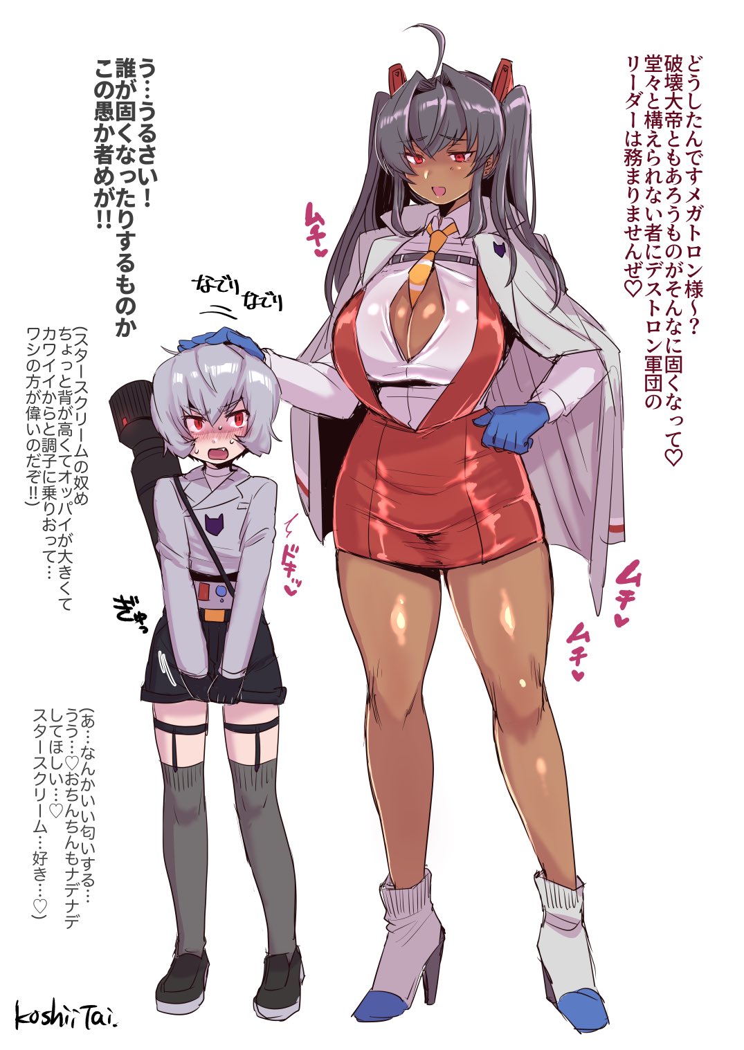 1boy 1girl age_difference belt black_belt black_footwear black_gloves black_hair black_skirt blue_gloves blush breasts collared_shirt decepticon eyebrows_visible_through_hair genderswap genderswap_(mtf) gloves grey_hair grey_jacket hair_intakes hand_on_another's_head high_heels highres jacket jacket_on_shoulders koshii_tai large_breasts long_hair megatron open_mouth otoko_no_ko personification red_eyes red_skirt shirt skirt smile starscream suspender_skirt suspenders thigh-highs transformers translation_request twintails v-shaped_eyebrows weapon weapon_on_back white_background white_footwear white_shirt