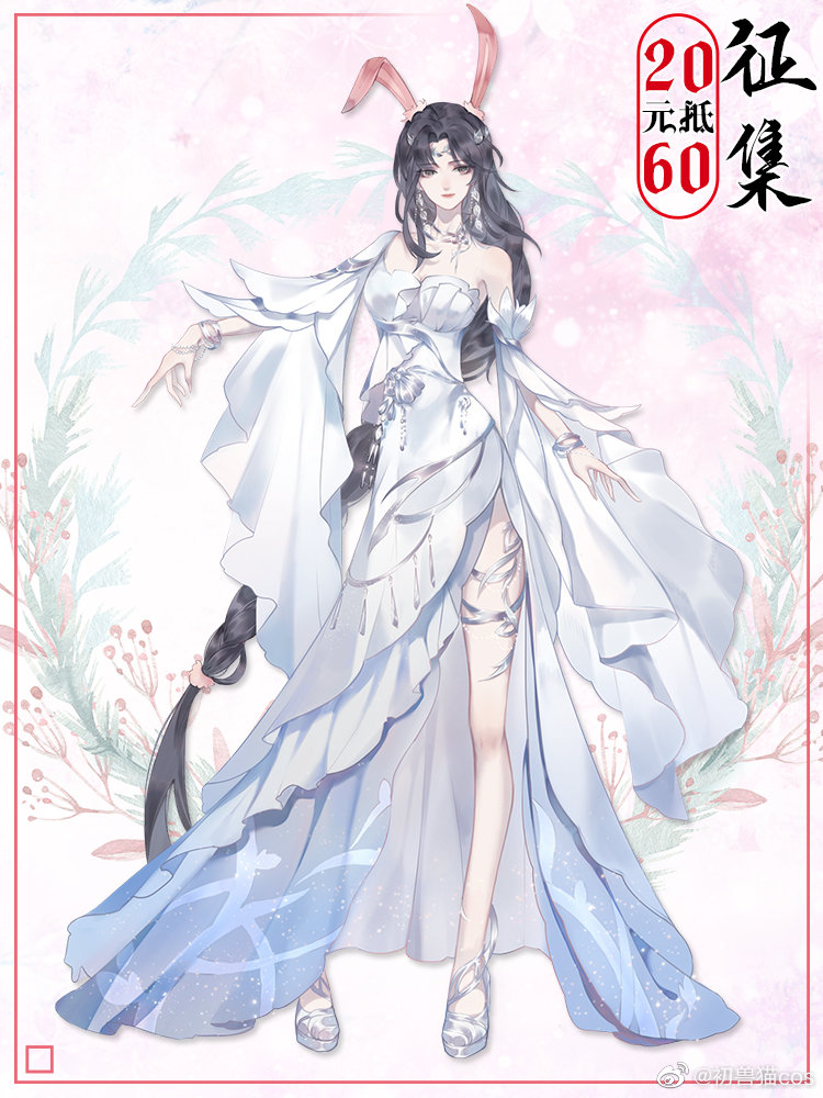 1girl animal_ears black_hair bracelet douluo_dalu dress high_heels jewelry long_hair long_sleeves pink_background rabbit_ears weibo_id weibo_logo white_dress xiao_wu_(douluo_dalu)