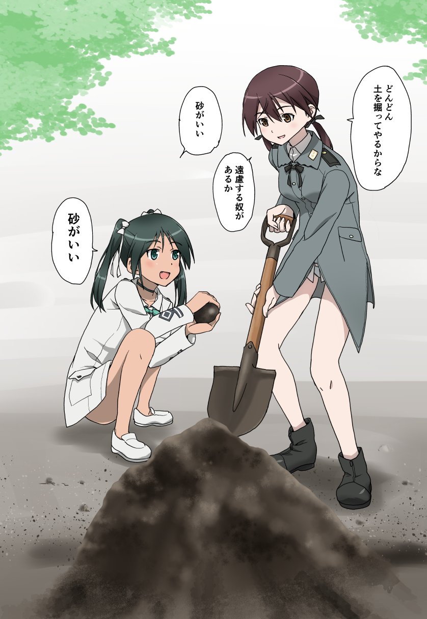 2girls black_hair boots brown_eyes brown_hair commentary_request francesca_lucchini full_body gertrud_barkhorn green_eyes grey_shirt highres long_hair low_twintails military military_uniform momojiri_chiquita multiple_girls no_pants sand shirt shovel strike_witches translation_request twintails uniform white_footwear white_shirt world_witches_series