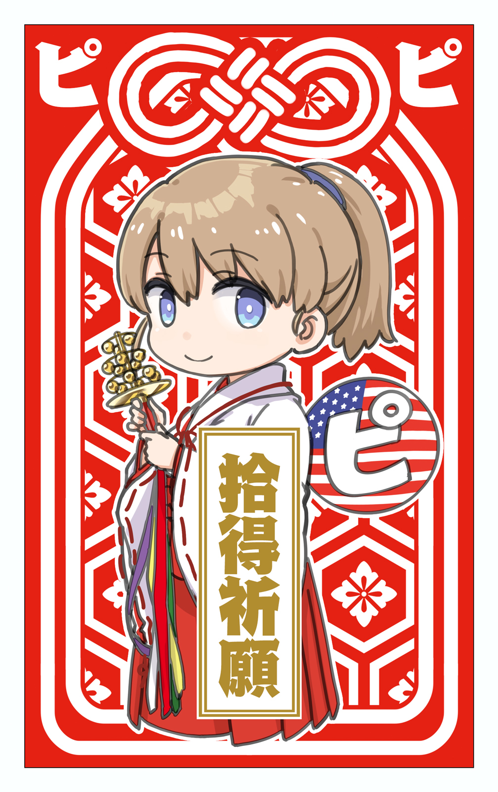 1girl aka_ringo alternate_costume american_flag bell blue_eyes brown_hair chibi commentary_request hakama highres intrepid_(kancolle) japanese_clothes jingle_bell kagura_suzu kantai_collection kimono looking_at_viewer miko ponytail red_hakama ribbon-trimmed_sleeves ribbon_trim short_hair solo translation_request white_kimono wide_sleeves