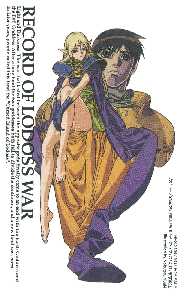 1990s_(style) 1boy 1girl armor barefoot cape copyright_name deedlit elf gloves knee_up not_for_sale official_art parn_(lodoss) pointy_ears record_of_lodoss_war retro_artstyle scan simple_background sitting text_focus white_background yuuki_nobuteru