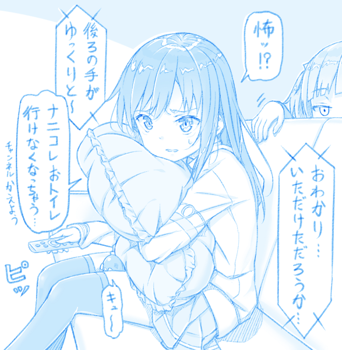1other 2girls abyssal_ship asashio_(kancolle) blue_theme controller eyebrows_visible_through_hair gotou_hisashi holding holding_remote_control i-class_destroyer kantai_collection kuchiku_i-kyuu long_hair multiple_girls object_hug ooshio_(kancolle) pillow pillow_hug pleated_skirt remote_control short_hair sitting skirt speech_bubble thigh-highs translation_request twintails