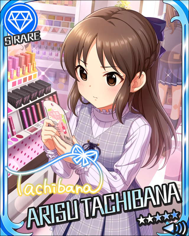 blush brown_eyes brown_hair character_name dress idolmaster idolmaster_cinderella_girls long_hair stars tachibana_arisu