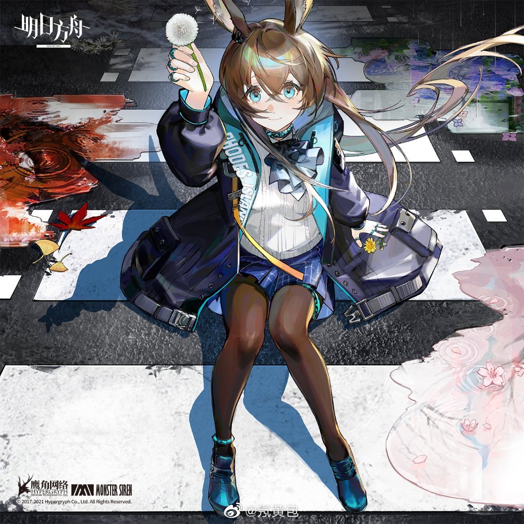 1girl amiya_(arknights) animal_ear_fluff animal_ears anklet arknights ascot autumn_leaves black_ascot black_coat blue_choker blue_eyes blue_footwear blue_skirt blush brown_hair brown_legwear cherry_blossoms choker closed_mouth clothes_writing coat commentary_request company_name crosswalk dandelion flower holding holding_flower infection_monitor_(arknights) jewelry knees_up leaf long_hair long_sleeves looking_at_viewer maple_leaf miniskirt multiple_rings neriash official_art on_ground open_clothes open_coat pantyhose petals ponytail puddle rabbit_ears rain ring road shirt sidelocks sitting skirt smile solo street thighlet very_long_hair weibo_username white_shirt