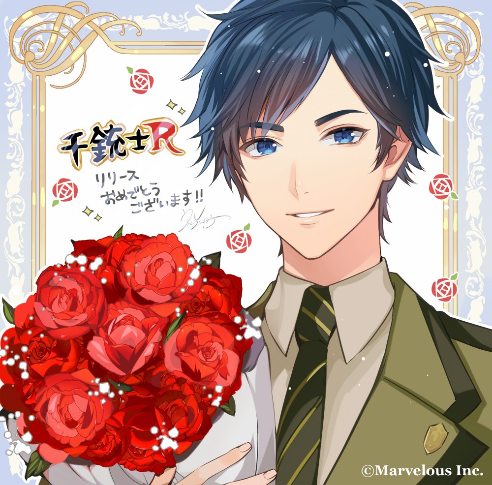 1boy blue_eyes blue_hair bouquet flower holding holding_bouquet kyoudou_granbird looking_at_viewer male_focus matsurika_youko red_flower red_rose rose senjuushi:_the_thousand_noble_musketeers_rhodoknight senjuushi_(series) smile solo uniform