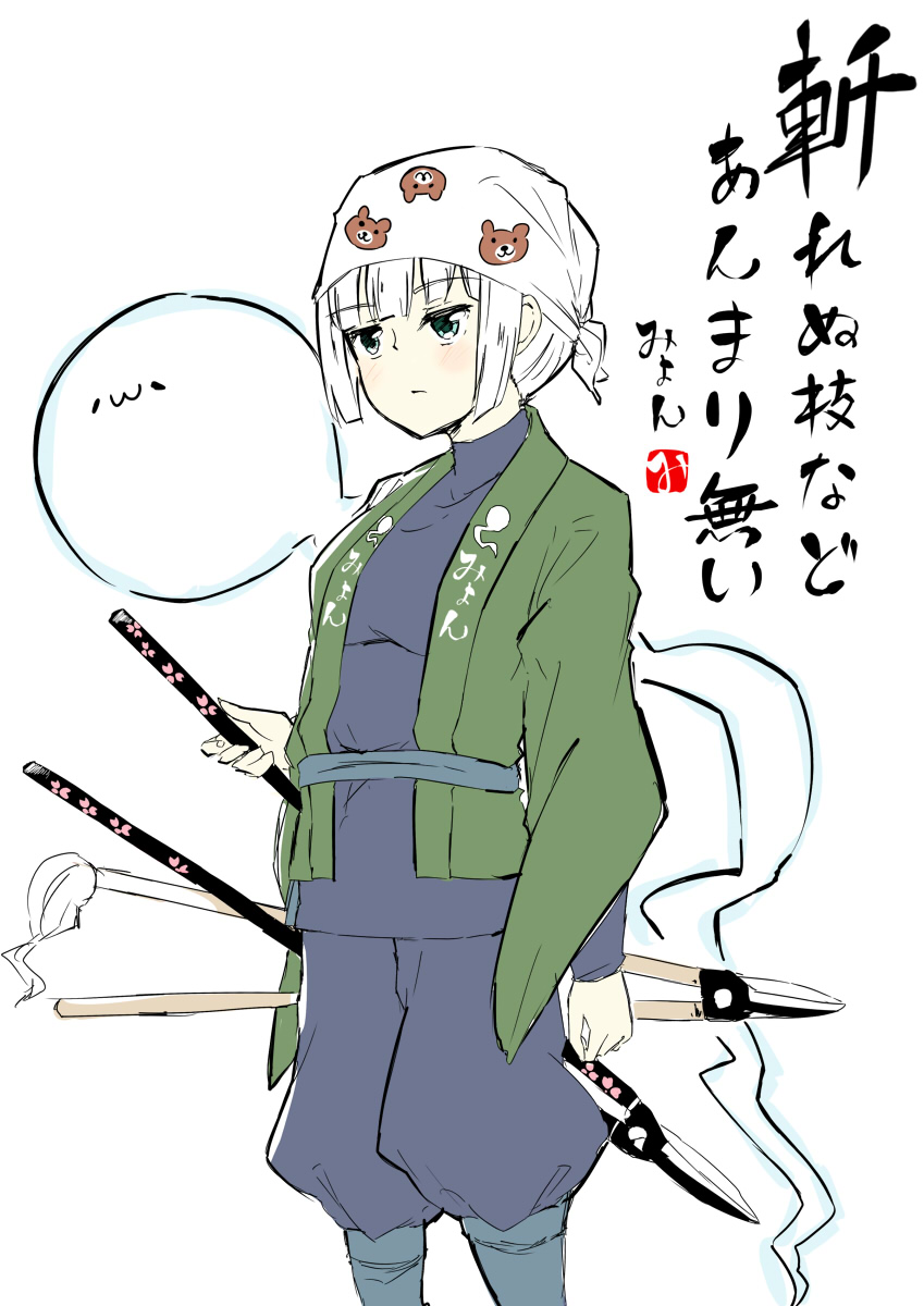 1girl :3 :| alternate_costume animal_print arm_at_side bangs bear_print blue_pants blush bob_cut breasts closed_mouth commentary_request deetamu eyebrows_visible_through_hair ghost green_eyes green_jacket hand_on_sheath haori head_scarf highres hitodama hitodama_print jacket japanese_clothes konpaku_youmu konpaku_youmu_(ghost) long_sleeves looking_to_the_side medium_breasts pants puffy_pants short_hair sidelocks silver_hair solo standing tools touhou translation_request white_background wide_sleeves
