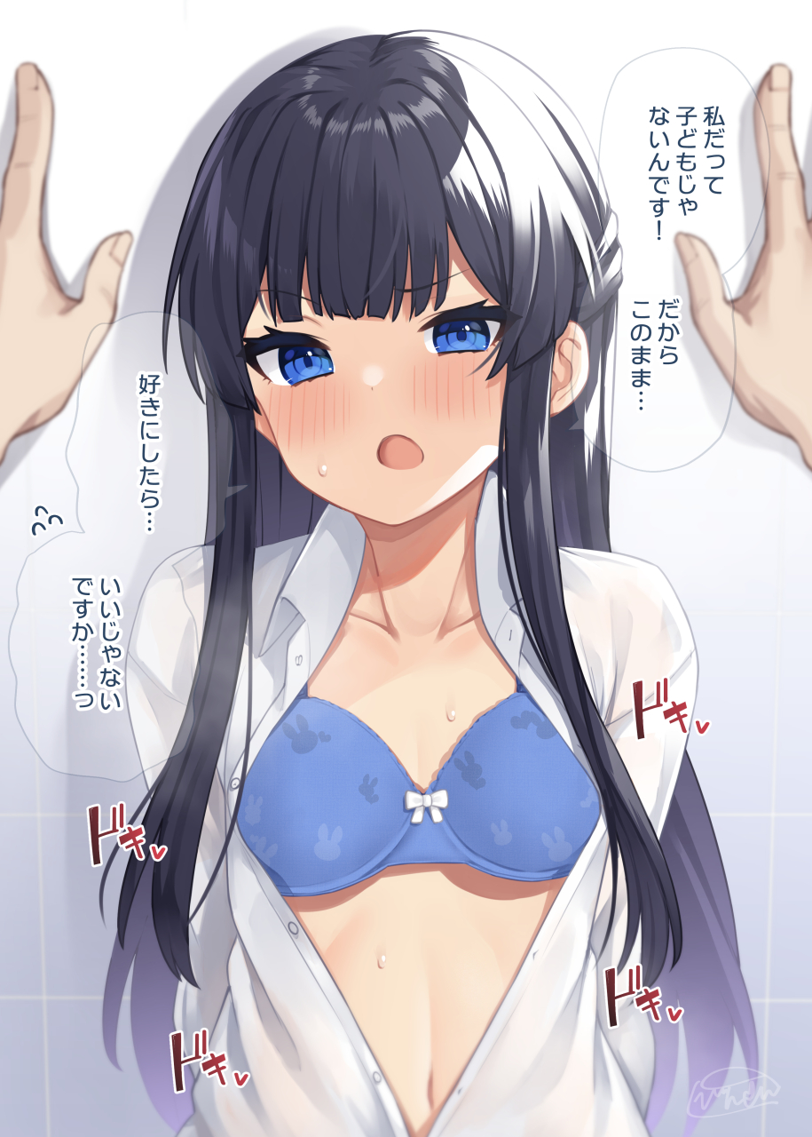 1girl binsen black_hair blue_eyes blush bra breasts commentary_request highres idolmaster idolmaster_million_live! long_hair long_sleeves looking_at_viewer mogami_shizuka navel open_mouth shirt signature small_breasts solo_focus speech_bubble sweat translation_request underwear white_bra white_shirt