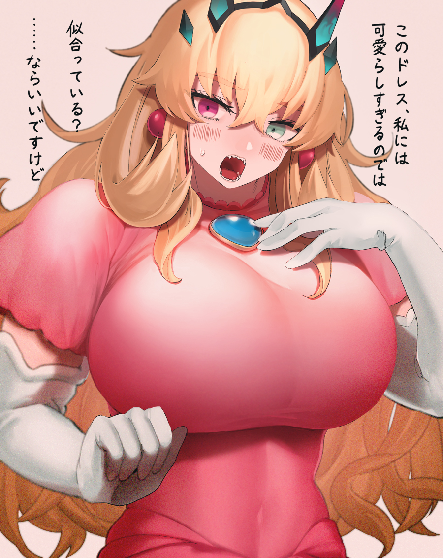 1girl blonde_hair breasts cosplay crown dress duplicate elbow_gloves fairy_knight_gawain_(fate) fate/grand_order fate_(series) gloves green_eyes heterochromia huge_breasts kaita_(mokamilkcup) muscular muscular_female open_mouth pink_dress pixel-perfect_duplicate princess_peach princess_peach_(cosplay) red_eyes sharp_teeth solo super_mario_bros. tall_female teeth translation_request