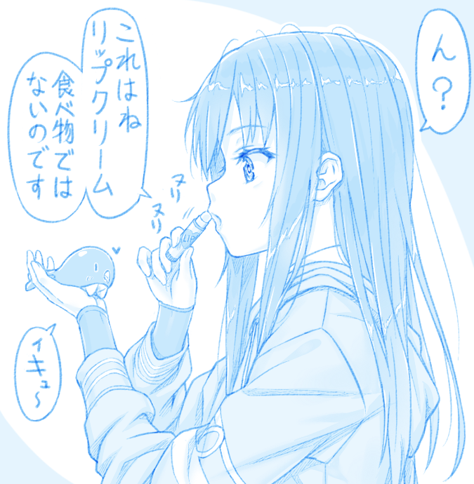 1girl 1other abyssal_ship arm_warmers asashio_(kancolle) blue_theme eyebrows_visible_through_hair from_side gotou_hisashi heart holding i-class_destroyer kantai_collection kuchiku_i-kyuu lip_balm long_hair long_sleeves motion_lines speech_bubble translated upper_body