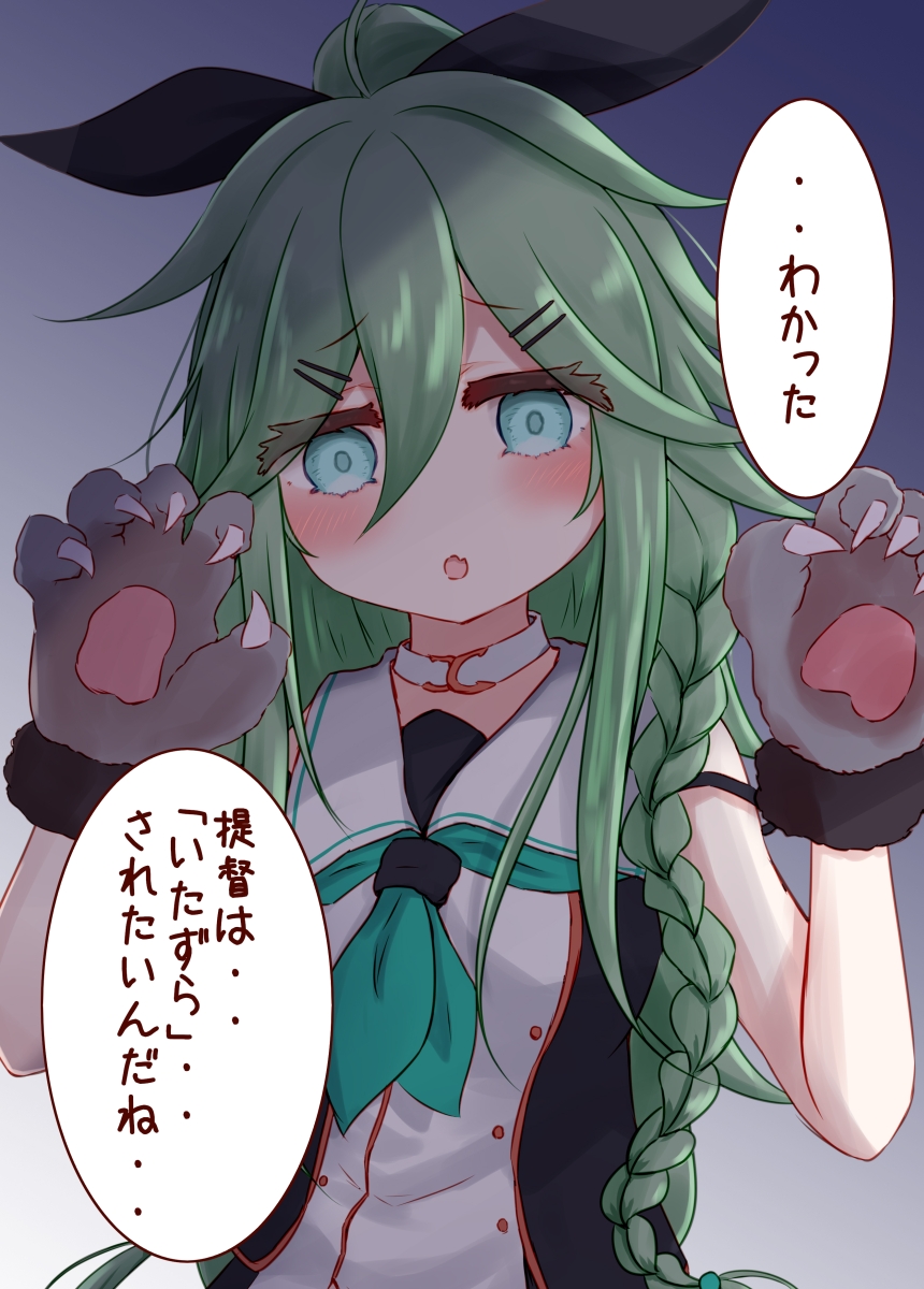 1girl animal_hands arms_up bangs black_ribbon black_serafuku braid buttons choker commentary_request double-breasted gloves green_eyes green_hair green_neckwear hair_between_eyes hair_flaps hair_ornament hair_ribbon hairclip highres kantai_collection long_hair looking_at_viewer parted_bangs paw_gloves ponytail remodel_(kantai_collection) ribbon ridy_(ri_sui) school_uniform serafuku sidelocks solo translation_request twin_braids upper_body white_choker yamakaze_(kancolle)