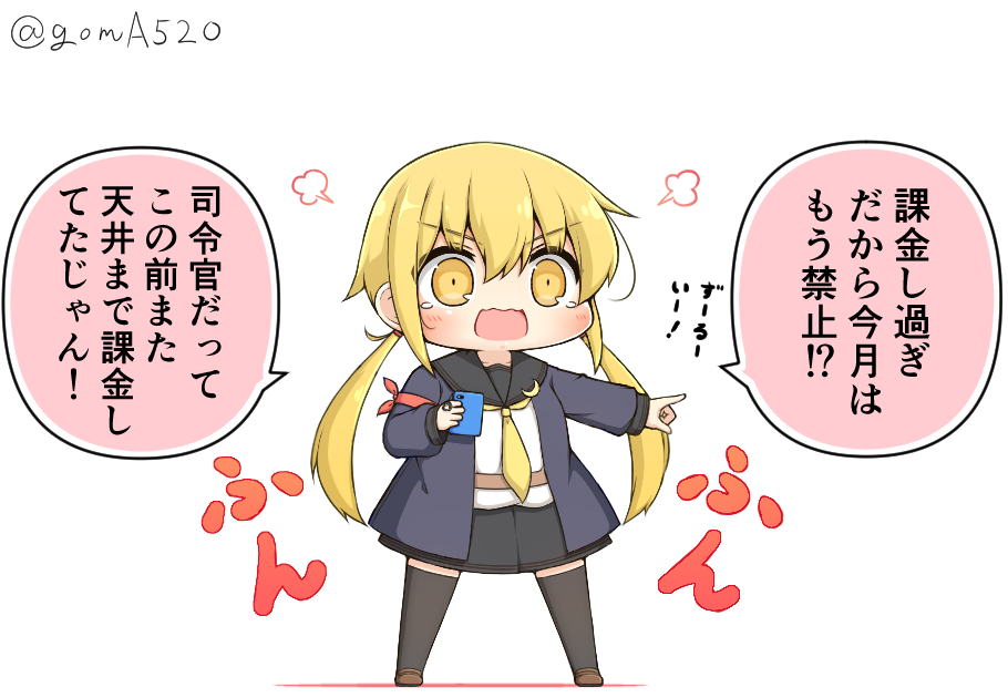 1girl armband black_jacket black_legwear black_sailor_collar black_skirt blonde_hair cellphone chibi commentary_request full_body goma_(yoku_yatta_hou_jane) jacket kantai_collection long_hair neckerchief open_mouth phone pleated_skirt remodel_(kantai_collection) sailor_collar satsuki_(kancolle) school_uniform serafuku simple_background skirt solo standing thigh-highs translation_request twintails twitter_username wavy_mouth white_background yellow_neckwear