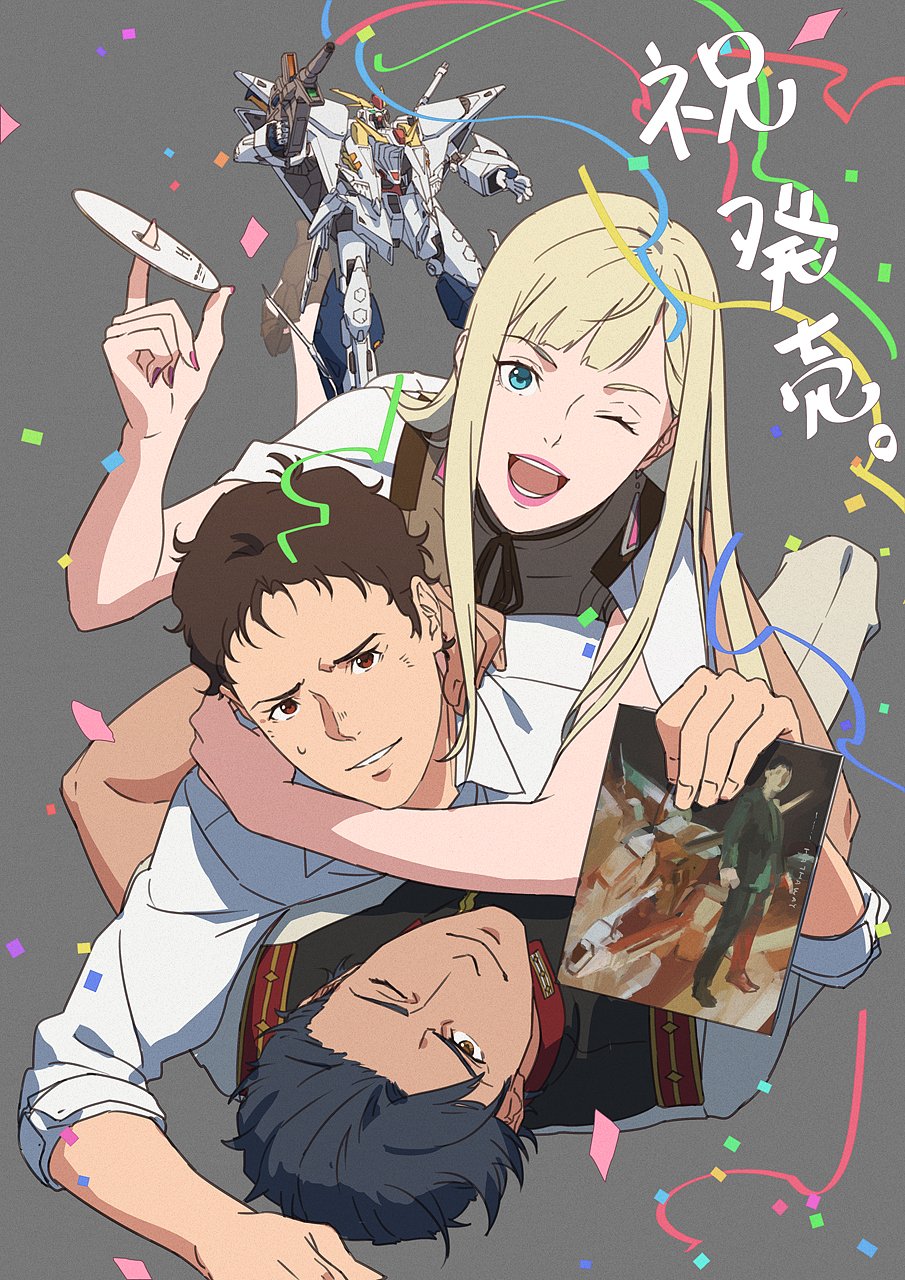 1girl 2boys black_hair blue_eyes book brown_eyes capelet cd collared_shirt confetti gigi_andalusia green_eyes grey_background gun gundam gundam_hathaway's_flash hair_behind_ear hathaway_noa highres holding holding_book holding_gun holding_weapon hug hug_from_behind kenneth_sleg lipstick looking_at_viewer lying makeup mecha mishio mobile_suit multiple_boys on_person one_eye_closed parted_lips pink_lips shirt smile v-fin weapon white_capelet white_shirt xi_gundam