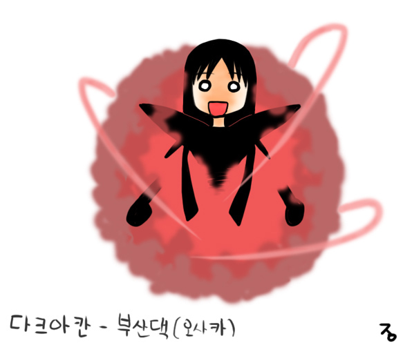 armor azumanga_daiou kasuga_ayumu korean parody protoss protoss_dark_archon starcraft translated