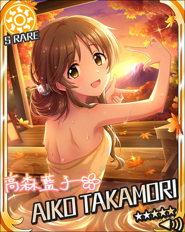 brown_eyes brown_hair character_name idolmaster idolmaster_cinderella_girls long_hair onsen stars takamori_aiko towel