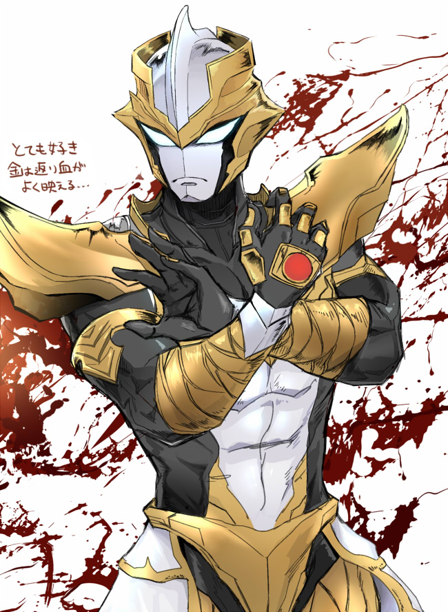 1boy absolute_tartarus alien armor blue_eyes bracelet capelet frown gauntlets gold gold_trim jewelry looking_at_viewer open_hands pauldrons shimita_(erode) shoulder_armor shoulder_pads translation_request ultra_galaxy_fight:_the_absolute_conspiracy ultra_series white_capelet white_eyes