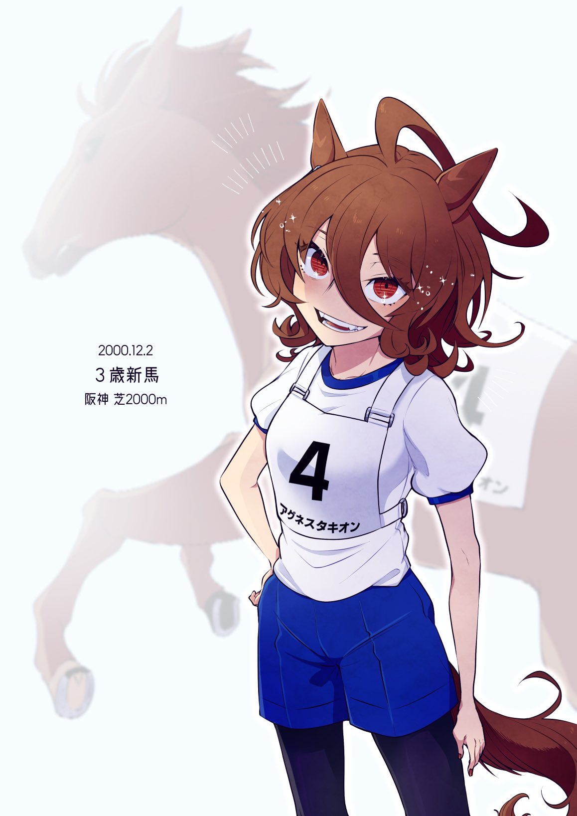 1girl agnes_tachyon_(racehorse) agnes_tachyon_(umamusume) ahoge blue_shorts brown_hair chest_harness creature_and_personification diffraction_spikes fangs flying_sweatdrops gym_shirt gym_shorts hair_between_eyes harness highres horse_tail long_bangs looking_at_viewer medium_hair messy_hair red_eyes shirt shorts tail tra_timerain translated umamusume