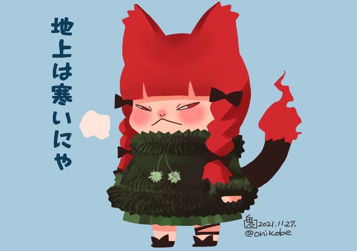 1girl animal_ears blush bow braid cat_ears cat_tail chibi dress duplicate fire fluffy green_dress kaenbyou_rin leg_ribbon nekomata onikobe_rin pixel-perfect_duplicate red_eyes redhead ribbon simple_background solo squinting standing steam_from_mouth subterranean_animism tail touhou twin_braids