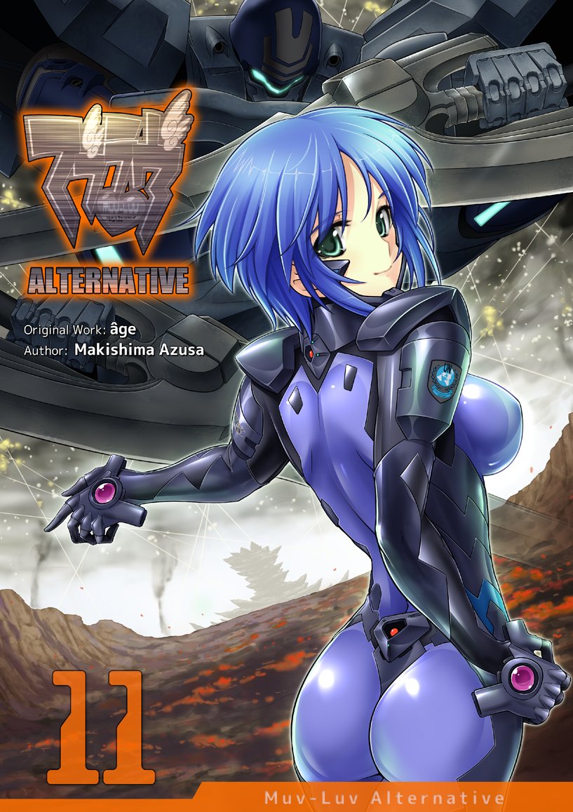 1girl alternate_language artist_name ass breasts copyright_name english_commentary fortified_suit from_behind green_eyes hand_on_hip holding holding_sword holding_weapon kashiwagi_haruko logo makishima_azusa mecha medium_breasts muvluv muvluv_alternative smile solo sword tactical_surface_fighter type_94_shiranui visor weapon