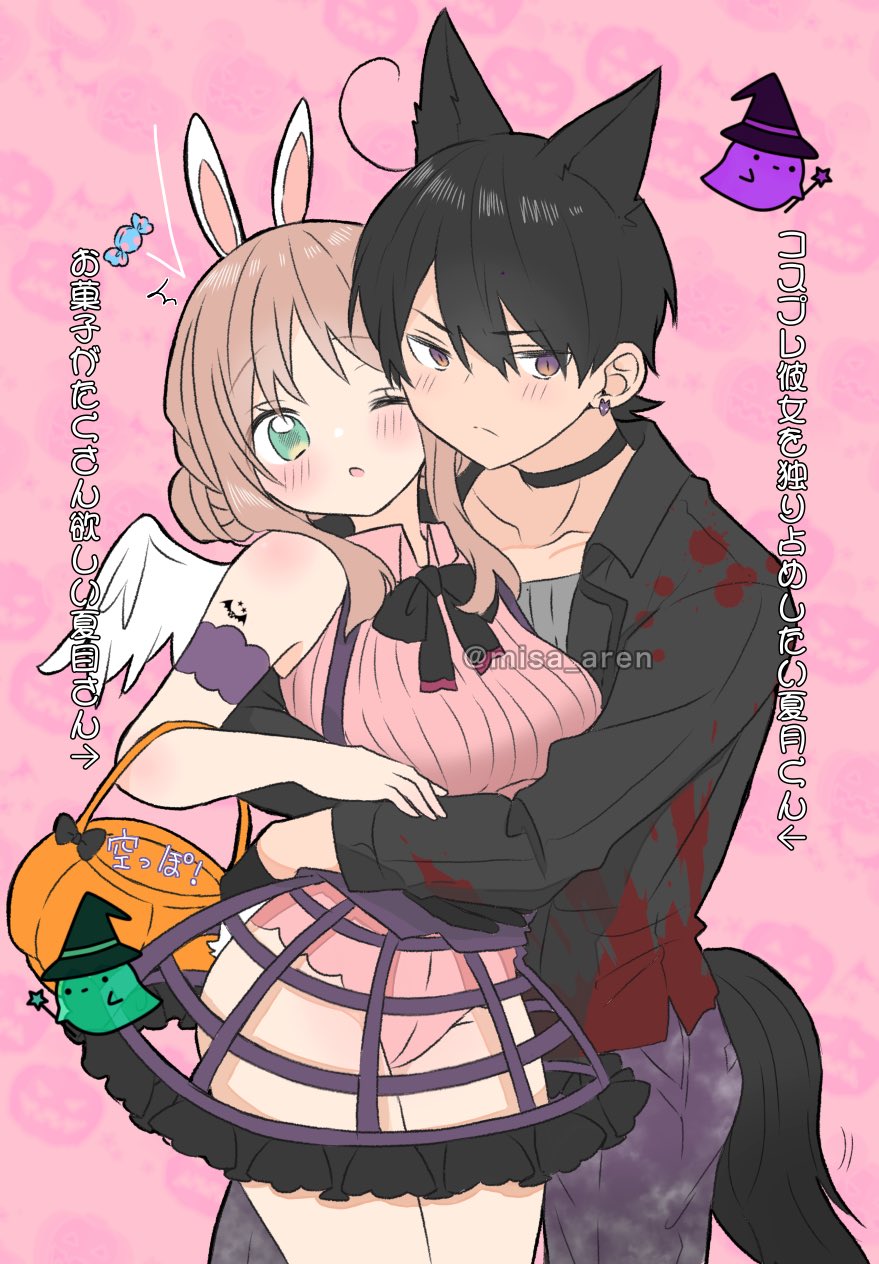 1boy 1girl ;o angel_wings animal_ears armband bangs black_choker black_hair black_jacket blush bow bowtie brown_hair candy choker closed_mouth collared_leotard commentary earrings eyebrows_visible_through_hair food frown ghost green_eyes grey_shirt halloween halloween_bucket halloween_costume hetero highres hug jacket jewelry leotard looking_at_viewer misa_aren motion_lines one_eye_closed original pink_leotard rabbit_ears rabbit_tail shirt short_hair short_sleeves shoulder_tattoo sidelocks skirt standing tail tattoo translated twitter_username violet_eyes wings wolf_ears wolf_tail