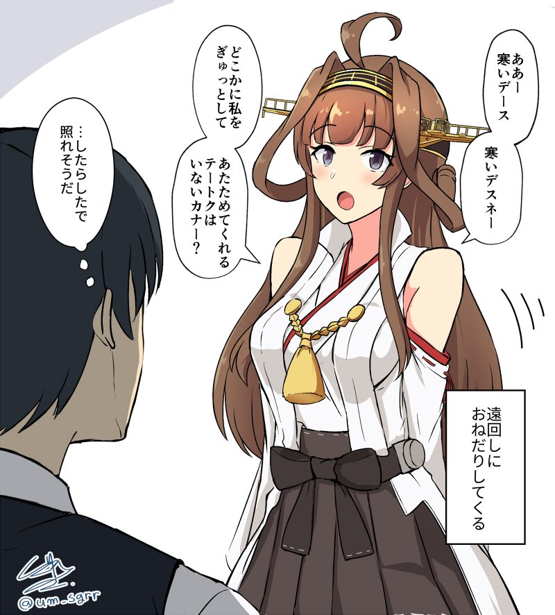 1boy 1girl admiral_(kancolle) ahoge black_skirt brown_hair commentary_request cowboy_shot detached_sleeves double_bun hairband headgear japanese_clothes kantai_collection kongou_(kancolle) long_hair popped_collar remodel_(kantai_collection) ribbon-trimmed_sleeves ribbon_trim shigure_ryuunosuke signature skirt solo_focus translation_request twitter_username white_background