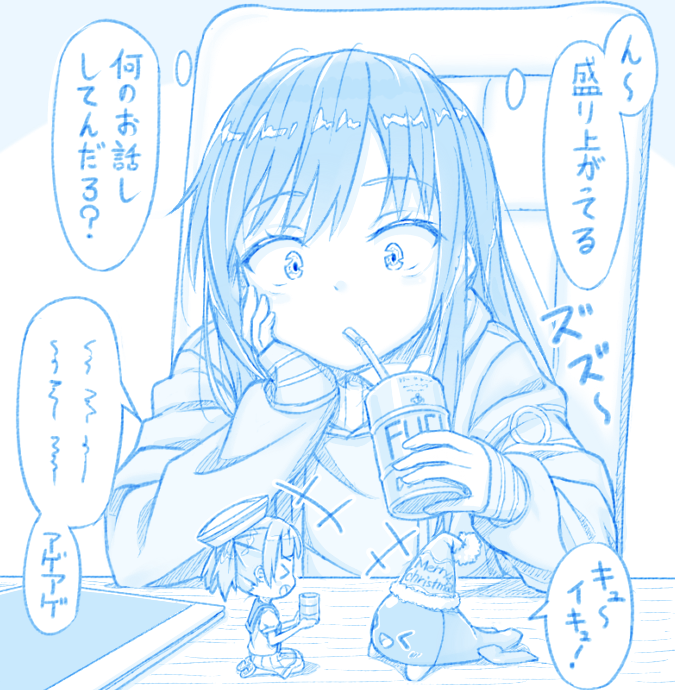1girl asashio_(kancolle) blue_theme can closed_mouth commentary_request dress drinking drinking_straw eyebrows_visible_through_hair fairy_(kancolle) gotou_hisashi hair_between_eyes hat holding holding_can hood hoodie i-class_destroyer kantai_collection kuchiku_i-kyuu long_hair open_mouth party_hat sailor_dress sailor_hat