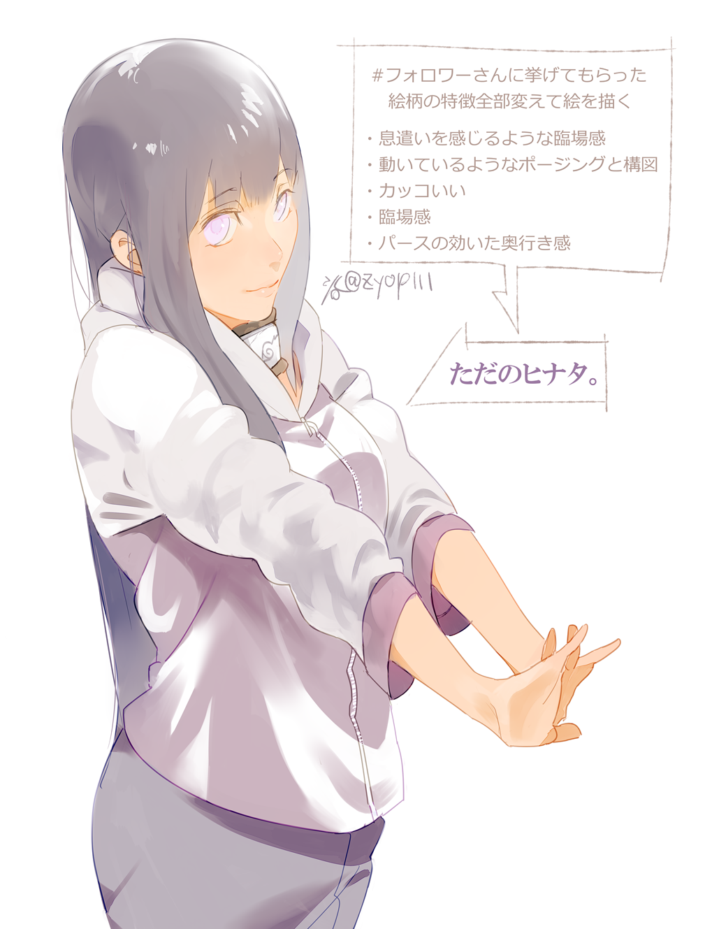 1girl bangs blunt_bangs blush breasts closed_mouth forehead_protector highres hime_cut hood hood_down hooded_jacket hyuuga_hinata interlocked_fingers jacket konohagakure_symbol large_breasts light_purple_eyes lips long_hair long_sleeves looking_at_viewer naruto_(series) naruto_shippuuden outstretched_arms pants purple_hair purple_jacket sidelocks smile solo straight_hair stretch translation_request white_sleeves zifletts zipper