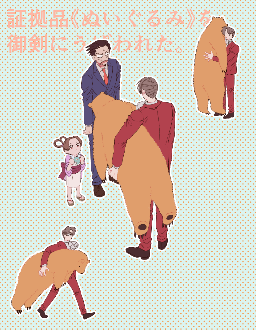 ace_attorney background_text bear black_hair brown_hair carrying carrying_under_arm emergency_exi10 formal grey_hair miles_edgeworth multiple_views object_hug pearl_fey phoenix_wright stuffed_animal stuffed_toy suit teddy_bear translation_request walking