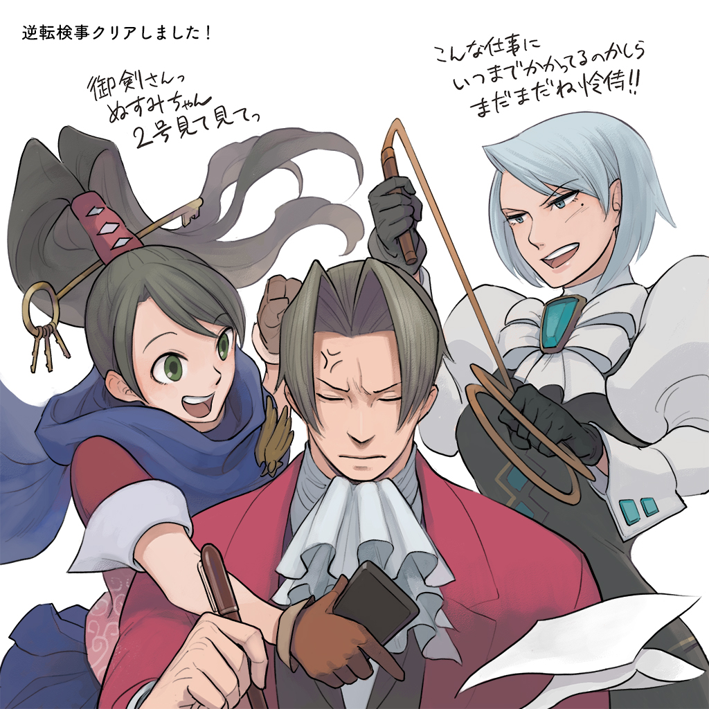 ace_attorney ace_attorney_investigations anger_vein annoyed ascot bangs black_hair blue_eyes coffee_beans_(5offee8eans) franziska_von_karma gloves green_eyes grey_hair holding holding_whip juliet_sleeves kay_faraday light_blue_hair long_sleeves miles_edgeworth paper parted_bangs ponytail puffy_sleeves ribbon scarf short_hair writing