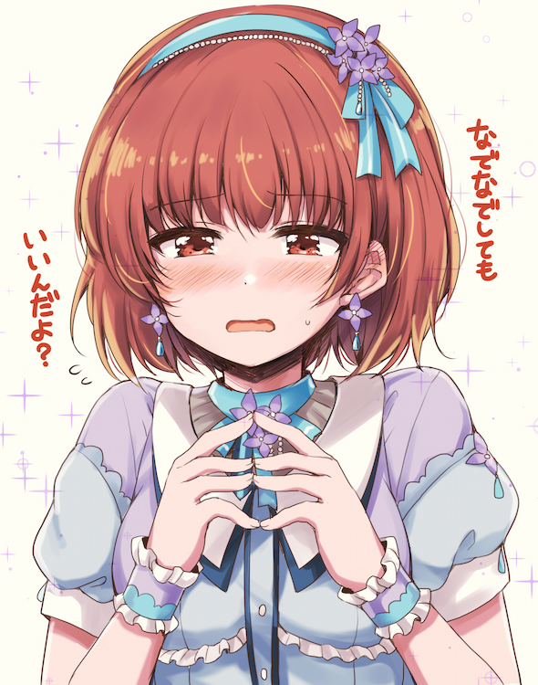 1girl bangs blue_hairband blue_shirt blush breasts brown_background brown_eyes brown_hair commentary_request earrings eyebrows_visible_through_hair fingers_together flower flower_earrings frilled_shirt frills hair_flower hair_ornament hairband hands_up idolmaster idolmaster_million_live! idolmaster_million_live!_theater_days jewelry lockheart looking_at_viewer nonohara_akane nose_blush open_mouth puffy_short_sleeves puffy_sleeves purple_flower shirt short_sleeves simple_background small_breasts solo sparkle translation_request upper_body wavy_mouth wrist_cuffs