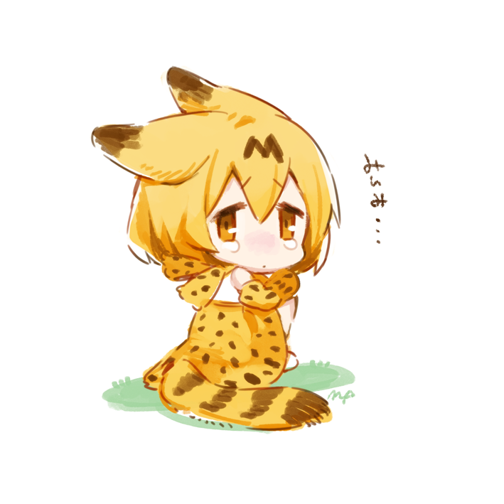 1girl animal_ears arm_rest bangs bare_shoulders chibi closed_mouth commentary_request dot_mouth ears_down elbow_gloves eyebrows_visible_through_hair from_behind frown full_body furrowed_brow gloves grass hair_between_eyes high-waist_skirt kemono_friends knees_to_chest knees_up light_brown_eyes looking_at_viewer looking_back maeya_susumu no_nose orange_eyes orange_hair orange_skirt outdoors print_gloves print_skirt sad serval_(kemono_friends) serval_print short_hair simple_background sitting skirt sleeveless solo striped_tail tail tearing_up tears translation_request white_background