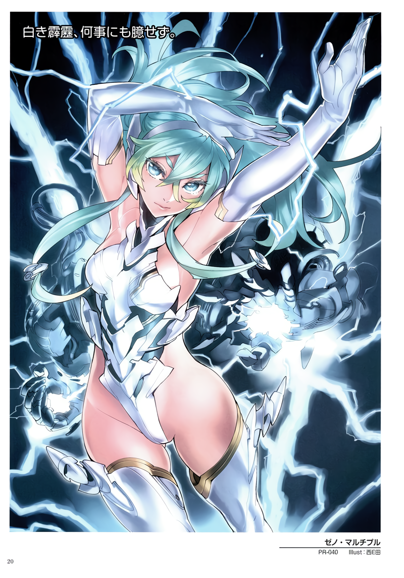 1girl arms_up bangs blue_eyes border crossed_bangs electricity floating_hair gloves headgear light_blue_hair long_hair looking_at_viewer nishieda official_art page_number robot solo thigh-highs white_gloves white_legwear wixoss