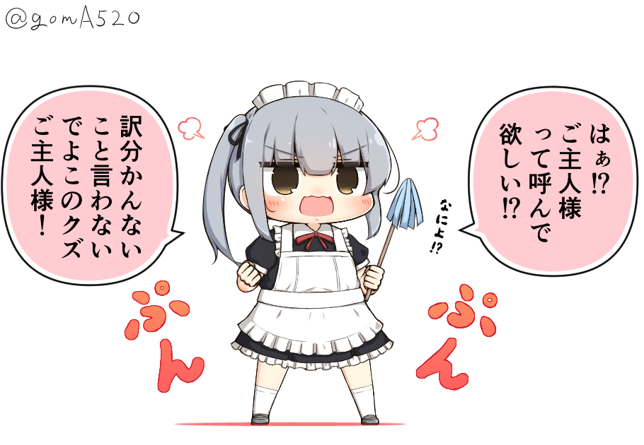 1girl alternate_costume apron bangs black_dress blunt_bangs brown_eyes chibi commentary_request dress duster enmaided full_body goma_(yoku_yatta_hou_jane) grey_hair kantai_collection kasumi_(kancolle) long_hair maid maid_headdress open_mouth side_ponytail simple_background solo standing translation_request twitter_username wavy_mouth white_apron white_background
