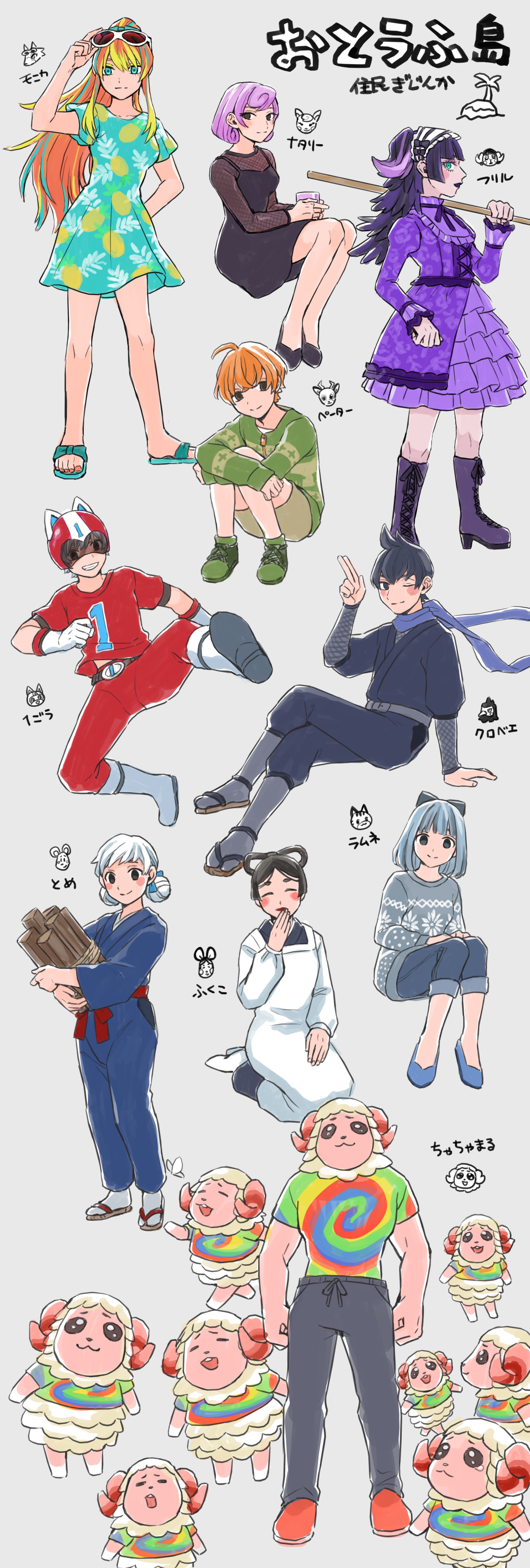 3boys 6+girls :3 =_= ^_^ absurdres adjusting_eyewear ahoge animal_crossing animal_ear_headwear animal_ears apron aqua_dress aqua_eyes aqua_hair aqua_ribbon arm_behind_back arm_support arm_up arms_at_sides audie_(animal_crossing) bangs barefoot beau_(animal_crossing) belt black_bow black_dress black_eyes black_footwear black_hair black_lips black_pants blonde_hair blue_hair blue_kimono blue_pants blue_ribbon blue_scarf blunt_bangs blush blush_stickers body_fur boots bottomless bow breasts brown_eyes brown_footwear buck_teeth bug butterfly cardigan cat_ears character_name clenched_hands closed_eyes closed_mouth commentary_request cross-laced_footwear crossed_legs cup diana_(animal_crossing) dora_(animal_crossing) double_bun dress drink eyewear_on_head facing_viewer fake_animal_ears fishnet_shirt fishnets flat_chest frilled_dress frilled_hairband frilled_sleeves frills from_side full_body furry furry_male gloves green_cardigan green_footwear green_shorts greta_(animal_crossing) grey_background grey_hair grey_legwear grey_sweater grin hair_bow hair_bun hair_ribbon hair_rings hairband hand_to_own_mouth hand_up happy helmet high_ponytail highres hip_vent holding holding_cup holding_drink holding_stick horns hugging_own_legs humanization japanese_clothes jumping kappougi ken_(animal_crossing) kid_cat_(animal_crossing) kimono knee_boots kneeling knees_together_feet_apart knees_up legs_together lolly_(animal_crossing) long_hair long_sleeves looking_at_viewer medium_hair muffy_(animal_crossing) multicolored_hair multicolored_shirt multiple_boys multiple_girls multiple_views nail_polish neck_ribbon ninja one_eye_closed open_mouth orange_hair orange_nails own_hands_together pants parted_bangs pineapple_print print_dress profile purple_dress purple_footwear purple_hair purple_ribbon rainbow_gradient red_footwear red_pants red_shirt ribbon sad salute sandals scarf seiza sheep_boy sheep_horns shijima_(4jima) shirt shoes short_dress short_hair short_sleeves shorts sidelocks simple_background sitting sleeveless sleeveless_dress small_breasts smile sneakers socks split_mouth spread_legs standing stick streaked_hair sunglasses sweater tabi tears teeth tied_hair translation_request two-finger_salute two-tone_hair undershirt walking white-framed_eyewear white_footwear white_fur white_gloves white_hair white_hairband white_legwear white_shirt wood zipper zipper_pull_tab