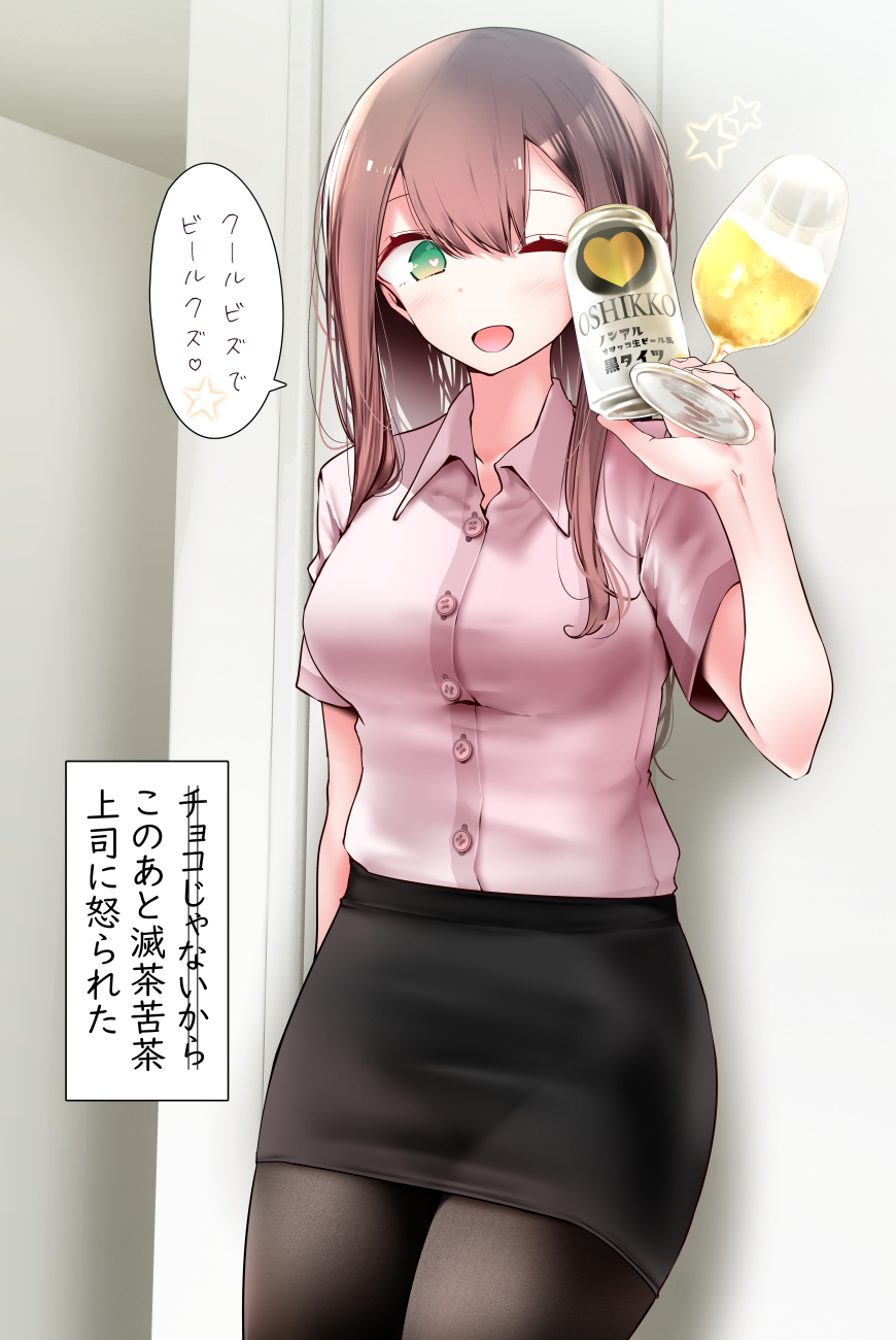 1girl ;d arm_at_side bangs beer_can black_hair black_legwear breasts buttons can collared_shirt cowboy_shot cup dress_shirt drinking_glass green_eyes hand_up heart heart-shaped_pupils highres indoors long_hair looking_at_viewer meme office_lady ol-chan_(oouso) one_eye_closed oouso open_mouth original pantyhose pencil_skirt pink_shirt shirt short_sleeves skirt smile solo speech_bubble standing symbol-shaped_pupils they_had_lots_of_sex_afterwards_(meme) translated