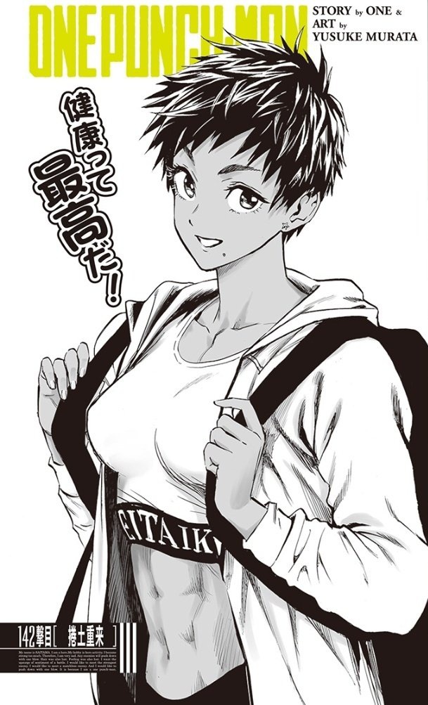 1girl abs arms_at_sides artist_name backpack bag bangs black_hair breasts clothes_writing collarbone colored_text copyright_name cover cover_page crop_top dark-skinned_female dark_skin earrings eyebrows eyelashes fingernails from_side greyscale holding holding_bag hood hood_down jacket jewelry long_sleeves looking_at_viewer manga_cover medium_breasts midriff mole mole_under_mouth monochrome murata_yuusuke muscular muscular_female navel official_art one-punch_man open_clothes open_jacket shiny shiny_hair short_hair sideways_glance simple_background smile solo spiky_hair standing star_(symbol) star_earrings suiko_(one-punch_man) tan tomboy translation_request white_background
